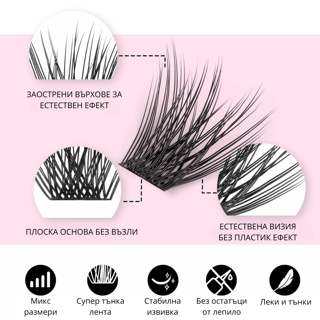 Мигли на снопчета за домашно поставяне - Usheva Cosmetics LASH GLAM 4 Ръчно изработени мигли на снопчета